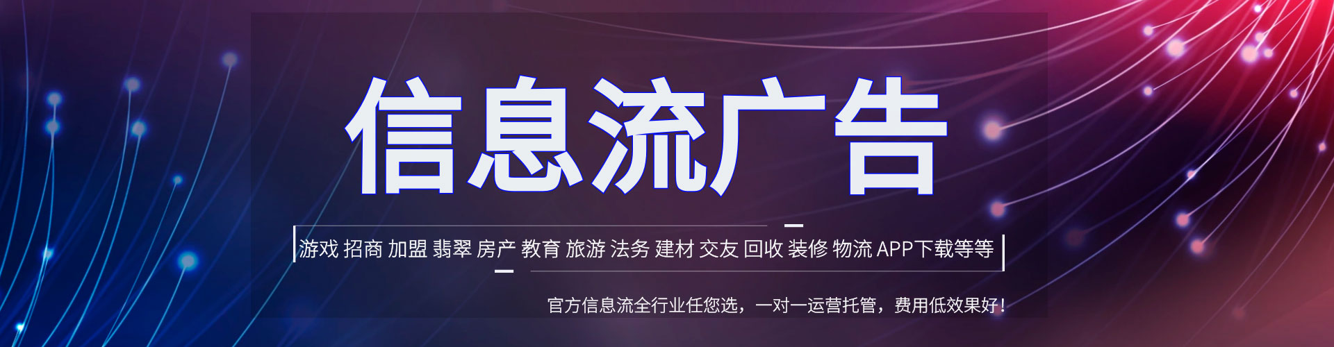 吉木乃百度sem
