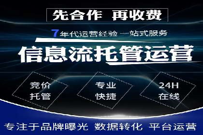 网络支付渠道开户返点揭秘