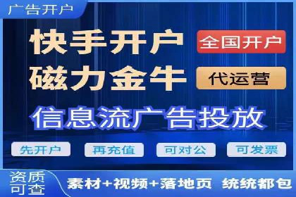 信息流广告制作步骤详解